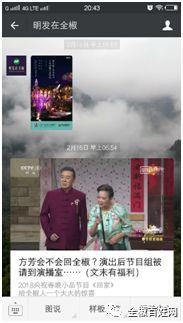 全椒网友爆料高辰辰视频,高辰辰视频引发网友热议，真相究竟如何？