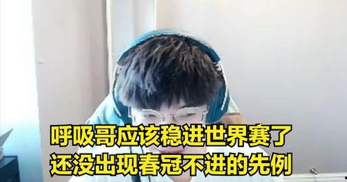 呼吸哥最新爆料,呼吸哥最新爆料，带你一探究竟！